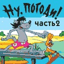 Ігор Демяник фотография #8 (источник - https://vk.com/id134457890)
