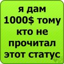 Віталій Берегуляк фотография #25 (источник - https://vk.com/id151899262)