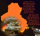 مجاهدين الحق фотография #3 (источник - https://vk.com/id156343968)