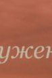 Віка Ланова фотография #41 (источник - https://vk.com/id154470232)