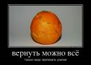 Каріна Шевчук фотография #3 (источник - https://vk.com/id152823876)
