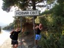 Андрій Демчук фотография #31 (источник - https://vk.com/id24753585)