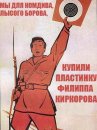Максим Михйлов фотография #5 (источник - https://vk.com/id28342594)