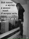 Анька :p фотография #16 (источник - https://vk.com/id105612114)
