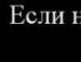 Максім Комар фотография #46 (источник - https://vk.com/id80062616)