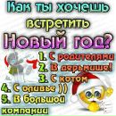 Діана Понцір фотография #2 (источник - https://vk.com/id95487055)