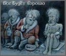 Віталік Хомик фотография #27 (источник - https://vk.com/id60261887)