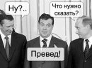 Dmitry Medvedev фотография #11 (источник - https://vk.com/id5891611)