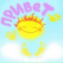 Фотография Wendler Olya