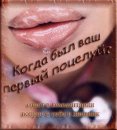 Олічка Омелюх фотография #23 (источник - https://vk.com/id26673890)