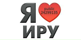 Андрей Пилаєв фотография #10 (источник - https://vk.com/id78648932)