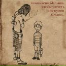 Анастасія Блек фотография #23 (источник - https://vk.com/id74015187)