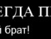 Игорь Κалинин фотография #32 (источник - https://vk.com/id89729353)