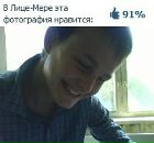 Фотография Седельникова Сергея