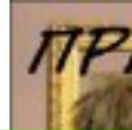 Ігор Скоропадський фотография #34 (источник - https://vk.com/id73726263)