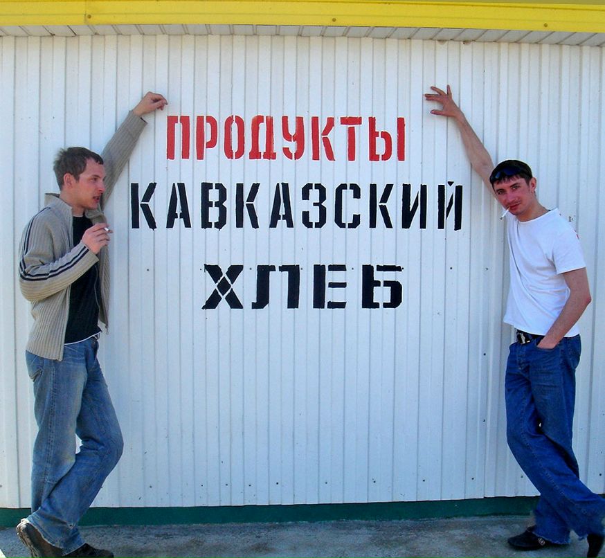 Дмитрий Дмитрий фотография #26