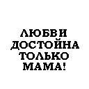 Андрій Бохонок фотография #10 (источник - https://vk.com/id134348578)
