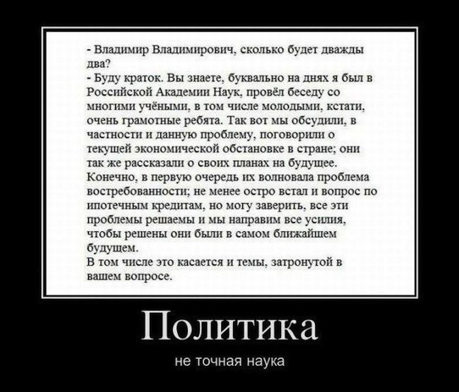 Дмитрий Божко фотография #29