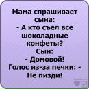 Саня Клімчук фотография #26 (источник - https://vk.com/id26842495)