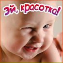 Лілія Кравець фотография #3 (источник - https://vk.com/id163075600)