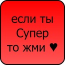 Богдан Пінчук фотография #38 (источник - https://vk.com/id138072057)