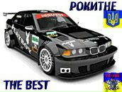 Андрій Шупрудько фотография #31 (источник - https://vk.com/id154206131)