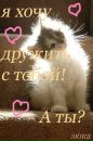 Іруська Чуб фотография #4 (источник - https://vk.com/id135090822)