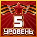 Владік Когутич фотография #13 (источник - https://vk.com/id123054268)