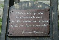 Фотография Рогаткина Сереги