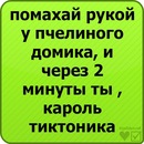 Андрій Ряшко фотография #18 (источник - https://vk.com/id137514631)