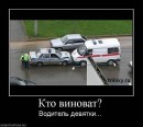 Сергей Галстян фотография #12 (источник - https://vk.com/id1824753)