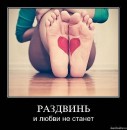 Юлічка Чернишенко фотография #26 (источник - https://vk.com/id60774495)