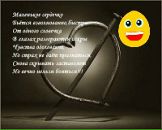 Фотография Вершининой Аллы