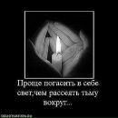 Фотография Тарасовой Марины