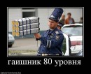 Олексій Дементьєв фотография #9 (источник - https://vk.com/id51771255)