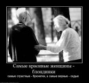 Марта Сенів фотография #34 (источник - https://vk.com/id37907172)