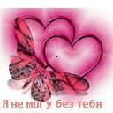 Анна-марія Крохмальна фотография #2 (источник - https://vk.com/id85388605)