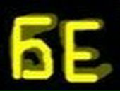 Вікуся Зарицька фотография #5 (источник - https://vk.com/id24280558)