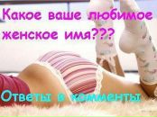 Віка Самофал фотография #13 (источник - https://vk.com/id62181971)