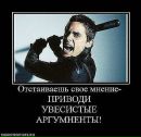 Олег Андрейців фотография #39 (источник - https://vk.com/id113450698)
