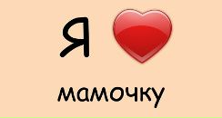 Жасміночка Сідор фотография #5 (источник - https://vk.com/id142226136)