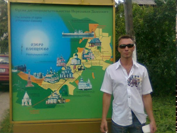 Сергей Малявин фото №15