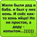 Ігор Гальчук фотография #38 (источник - https://vk.com/id23102302)