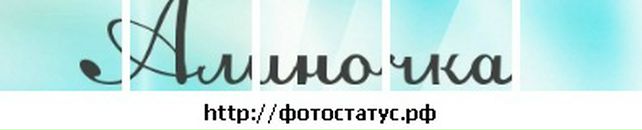 Аліна Ковальчук фотография #22 (источник - https://vk.com/id65433374)