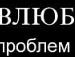 Іван Регалюк фотография #39 (источник - https://vk.com/id99024690)