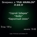 Фотография Жоглиной Полины