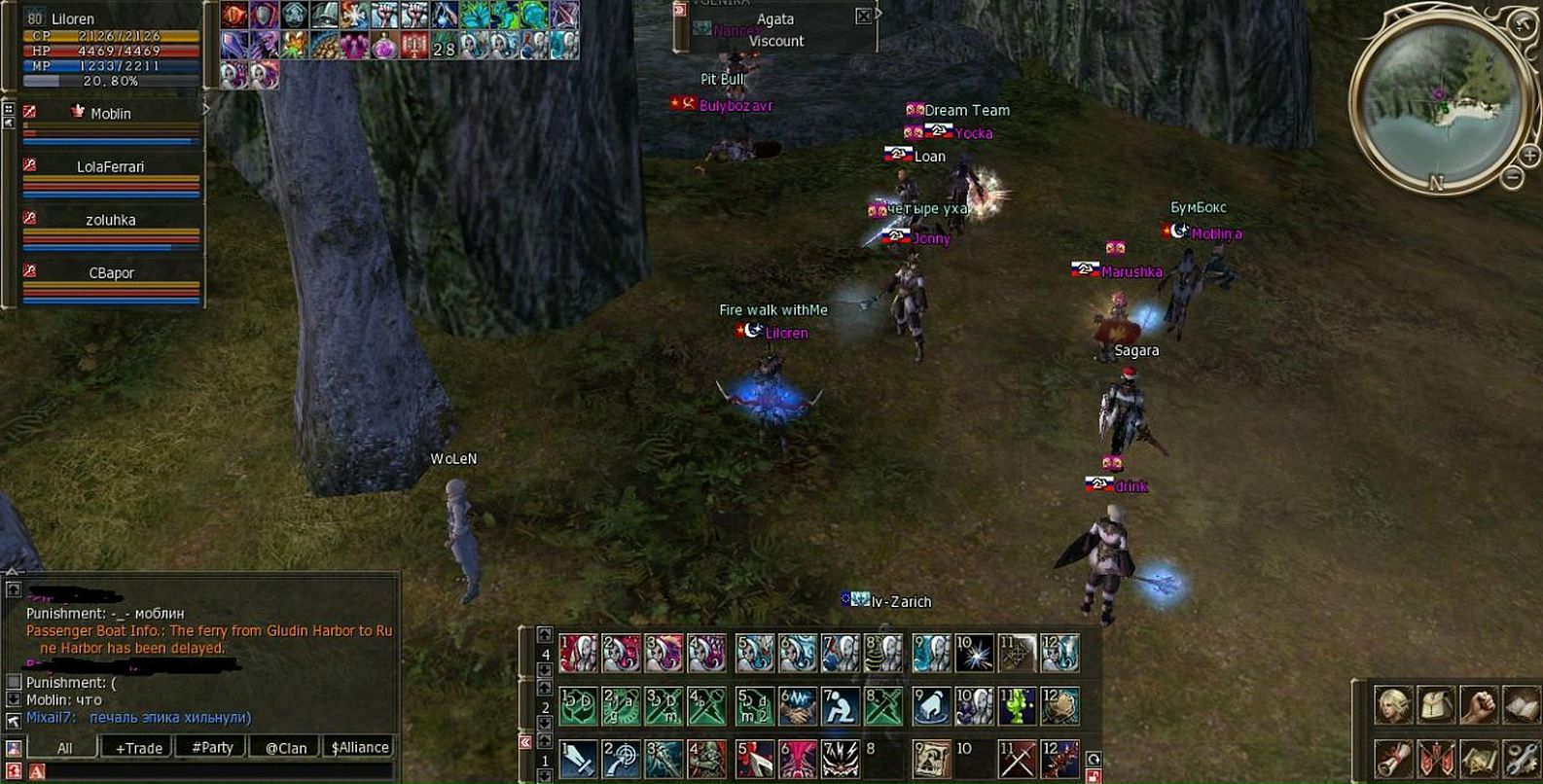 Neon Travis фотография #25