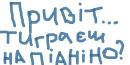 Женя Рахманкіна фотография #25 (источник - https://vk.com/id52463966)
