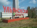 Фотография Зыковой Елены