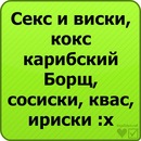 Іван Чорній фотография #38 (источник - https://vk.com/id138767626)